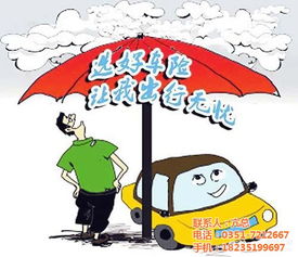 隆馳商務(wù)信息咨詢(xún) 圖 山西車(chē)險(xiǎn)哪家便宜 山西車(chē)險(xiǎn)最低優(yōu)惠價(jià)格