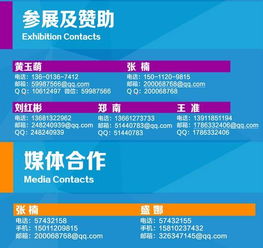 從網絡游戲到電子競技 2016將是電競年