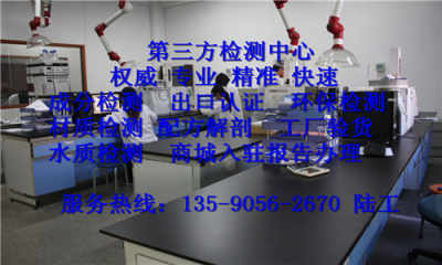 新聞 黔南鋼材檢驗(yàn)機(jī)構(gòu)