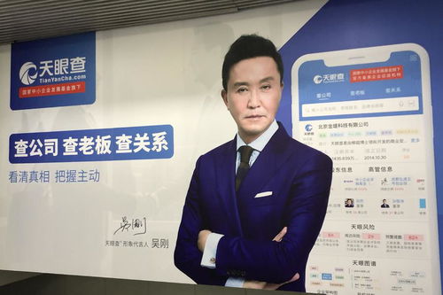 三查 廣告語終歸天眼查,商業(yè)信息查詢市場洗牌加劇